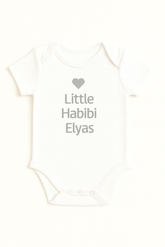 Kurzarm-Babybody mit Herzmotiv & Wunschtext (100% Baumwolle)